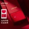 Ubras 情侣中腰纯棉底裆内裤 情人节礼盒装