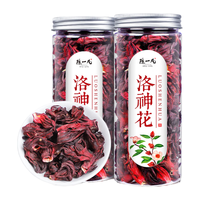 陈一凡 洛神花茶云南无硫玫瑰茄 花草茶罐装70g