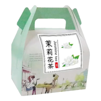 宸府梅家茉莉花茶一级茶叶浓香型袋装茉莉绿茶叶口粮茶手提礼盒装125g 茉莉花茶手提礼盒装125g