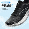 安踏 晴空跑步轻便减震运动鞋 基础黑/纸莎白-4