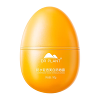 Dr.Plant 植物医生 水漾柔润倍护防晒露 SPF50+ PA++++ 50g