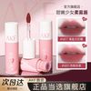 AKF 艾乐肤 唇泥口红唇釉哑光雾面持久不掉色显白唇彩素颜m07海盐太妃糖