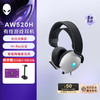 外星人 AW520H头戴式电脑有线耳机耳麦音乐游戏