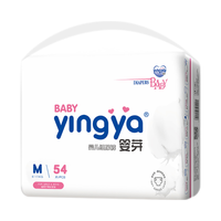 婴芽拉拉裤新生婴儿尿不湿男女宝宝通用干爽舒适学步裤 全包臀一体裤4XL76片【18-21kg】