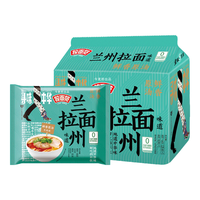 今麦郎非油炸方便面 拉面范山西刀削面 袋装寻味中华卤香炖肉香辣牛肉面 【10袋】鲜香原汤兰州拉面