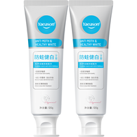  Yaeason/牙医生 便携 漱口水  120g*2