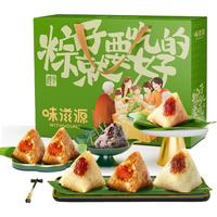 味滋源 嘉兴风味肉粽豆沙蜜枣粽子礼盒 100g*10枚