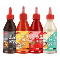 蔬菜沙拉酱番茄酱组合家用挤压瓶三明治手抓饼薯条专用儿童无添加