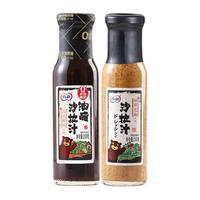 BERRY 百利 2瓶油醋汁水煮菜0脂肪低脂酱料沙拉酱水果蔬菜芝麻家用蘸料减 芝麻230g+0脂番茄酱250g