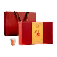 ZHNENG SHAN TANG 正山堂 特级 千禧 正山小种 90g 礼盒装