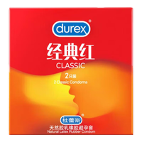 杜蕾斯（durex）避孕套 超薄 套 经典红 男女用 成人计生两性情趣用品 套套 经典红2只