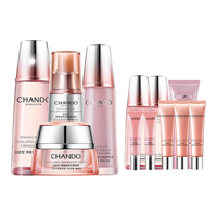 CHANDO 自然堂 弹嫩紧致抗皱礼盒 补水保湿护肤品套装爽肤水乳液面霜精华女 弹嫩水乳精眼