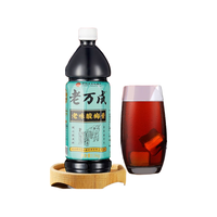 老万成酸梅膏1.5KG瓶乌梅酸梅汤浓缩汁冲调装免煮速溶饮料大瓶 1.5kg*2