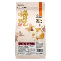 比瑞吉 嗨吃系列 鸭肉梨全犬全阶段狗粮 2kg