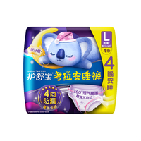 whisper 护舒宝 考拉安睡裤L码21片超长防漏透气裤型卫生巾囤货