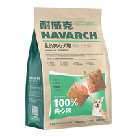 耐威克 狗粮 全价100%夹心犬粮 通用泰迪比熊金毛 老年犬 柯基丨呵护玻璃胃·8kg