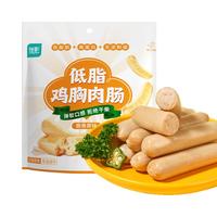 ishape 优形 低脂鸡胸肉肠 脆骨原味 开袋即食 高蛋白轻食代餐火腿肠 25g*8根
