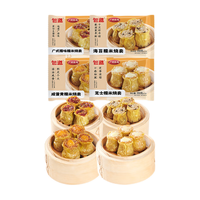 包道 糯米烧麦 组合4包装 三丁*2+腊味*1+海苔*1包1430g