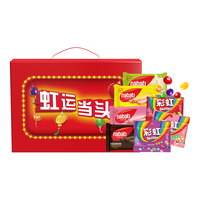 绿箭彩虹糖x纳宝帝虹运当头礼盒约555g 新年过年年货礼盒糖果零食