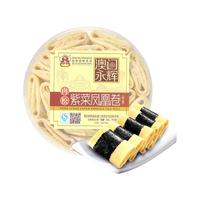 澳门永辉肉松紫菜凤凰卷手信特产200g鸡蛋卷酥饼干早餐糕点零食