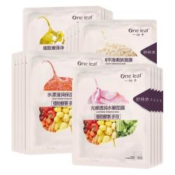 一叶子 植物酵素海藻补水