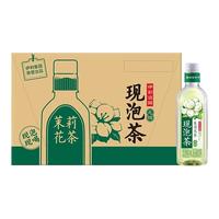  yili/伊利 0糖0卡 现泡茶  伊刻活泉现泡茶抹春绿茶455ml*15瓶，伊刻活泉现泡茶清香乌龙455ml*15瓶，伊刻活泉现泡茶醇香乌龙455ml*15瓶 455ml*15瓶/箱 455