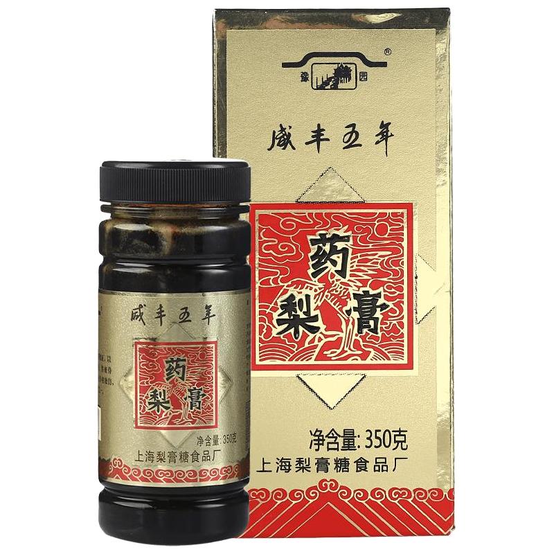老城隍庙上海特产药梨膏老字号咸丰五年豫园梨膏糖零食药梨膏