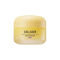 watsons 屈臣氏 骨胶原弹润系列 骨胶原弹润嫩滑面霜 滋润型45g