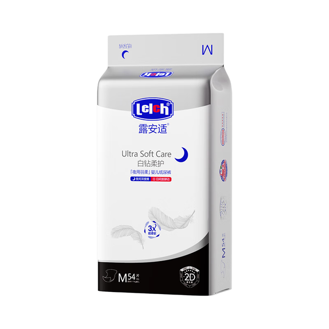 露安适 羽柔裤mini日用夜用纸尿裤拉拉裤超薄透气尿不湿