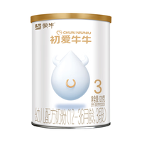 MENGNIU 蒙牛 初爱牛牛3段12-36个月3段幼儿配方奶粉120g小罐装 120g 1罐 3段