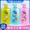 Rejoice 飘柔 洗发水1kg绿茶去油清爽兰花去屑清爽洁顺水润洗发水去屑留香