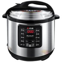 CHIGO 志高 商用电压力锅 大容量电高压锅 特大号电饭煲酒店饭店食堂煮饭锅电炖锅煲汤多用途 A07D130V-160