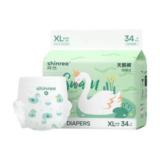 shinrea 爽然 拉拉裤天鹅裤L/XL超柔超薄透气男女宝宝专用婴儿尿不湿纸尿裤