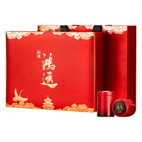 天楚茶韵 茶叶礼盒鸿运5款茗茶小罐装30罐金骏眉过节360g