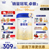 Aptamil 爱他美 卓傲 婴儿奶粉 1段 800g