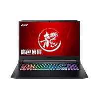 acer 宏碁 暗影骑士 龙 锐龙版 R7 5000系列 17.3英寸 游戏本 黑色(锐龙R7-5800H、RTX 3060 6G、16GB、1TB SSD、2.5K、IPS、165Hz)
