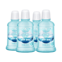 YUNNANBAIYAO 云南白药 金口健盐系清新漱口水 250ml*4
