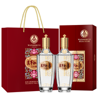 WULIANGYE/五粮液 固态法 浓香型白酒  礼盒装 52%vol 500mL