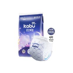 卡布 轻薄透气 儿童纸尿裤  XXXL 4片