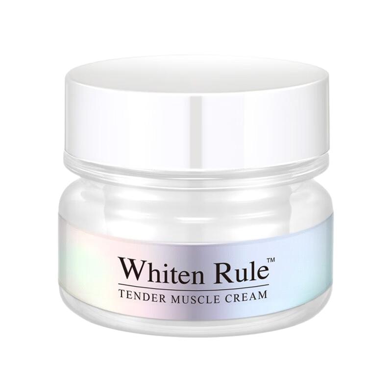  TIMIER/婷美 美白补水 美白修护霜  20g/mL