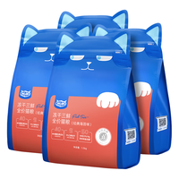 喔喔 WOWO）全价猫粮 经典大蓝包冻干三鲜 成猫通用猫干粮囤货装 海苔味6kg