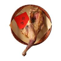 知味观风味腊鸡 熟食腊味 中华老字号 风干鸡特产美食零食品275g