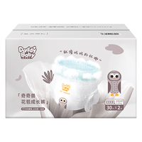 爹地宝贝拉拉裤奇奇兽成长裤花苞裤一体裤XXXXL60片(20KG+)超薄干爽