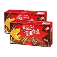Nestlé/雀巢 花生牛奶巧克力味 儿童威化饼干