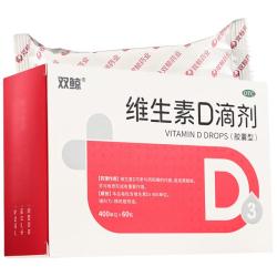 双鲸 维生素D滴剂 维生素d3 400单位*60粒 预防维生素D缺乏性佝偻病婴幼儿童成人促钙吸收补钙d3