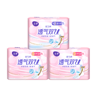 洁婷 棉柔 卫生巾  25片（240mm*17+290mm*8）