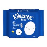 Kleenex 舒洁 蚕丝洗脸巾