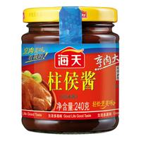 海天 柱候酱 240g