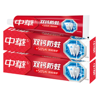 中华牙膏 双钙防蛀牙膏 缤纷鲜果 90g*2