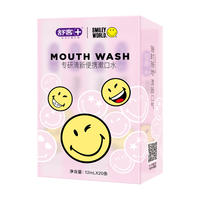 Saky/舒客 抑菌 漱口水 蜜瓜味 100ml